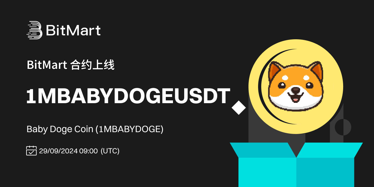 1MBABYDOGE (CN).png