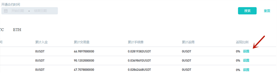 A screenshot of a computer

Description automatically generated