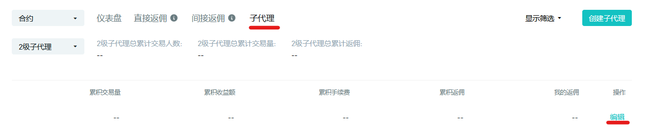 A close-up of a computer screen

Description automatically generated