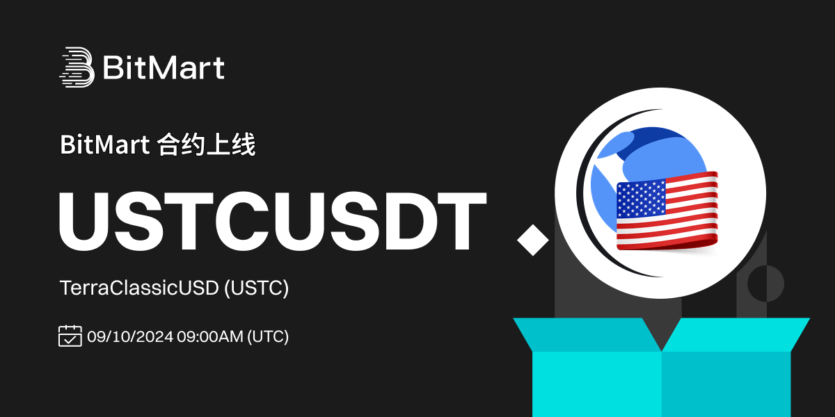 USTC (CN).png