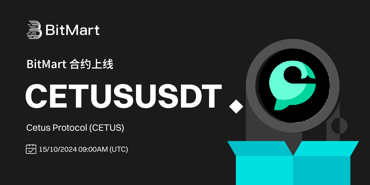 CETUS (CN).png