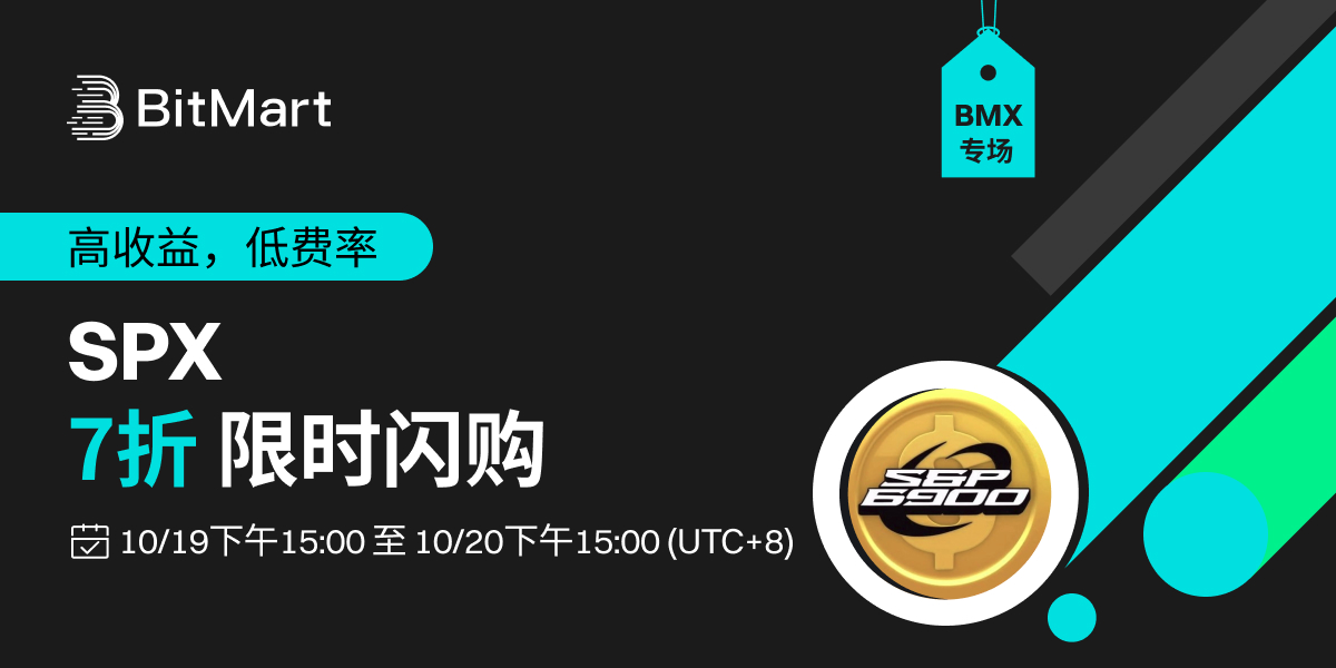 Flash Sale-1200x600-CN.jpg