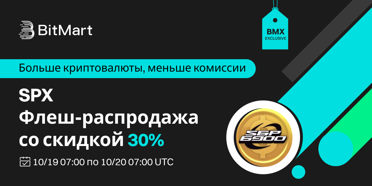 Flash Sale-1200x600-RU.jpg