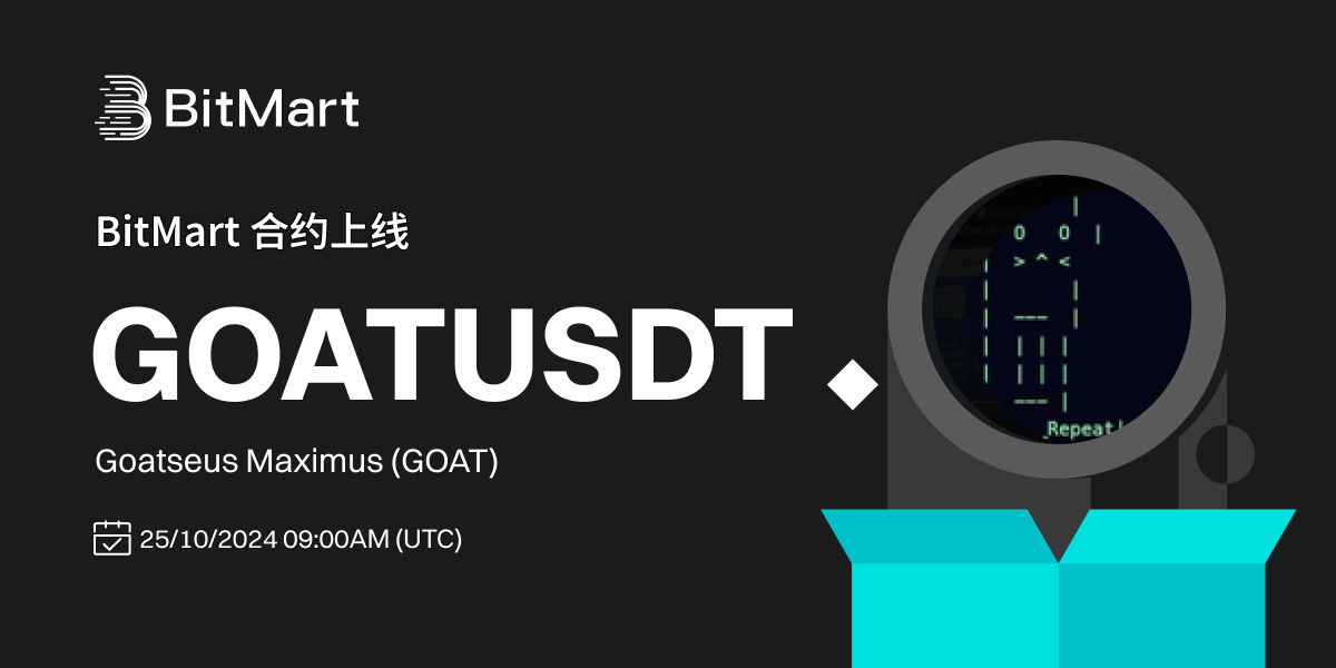 GOAT (CN).png