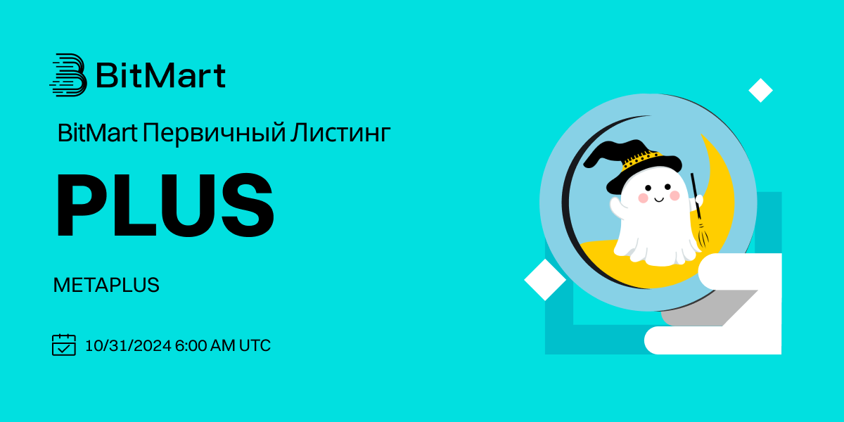 Primary Listing 1200 600-ru.png