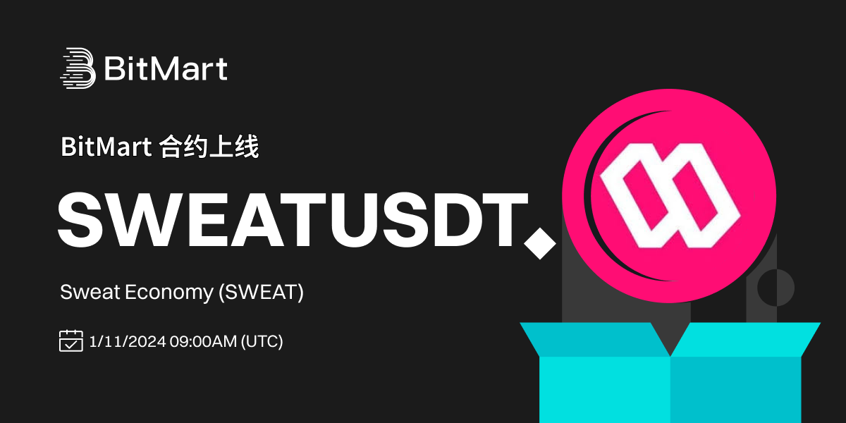 SWEAT (CN).png