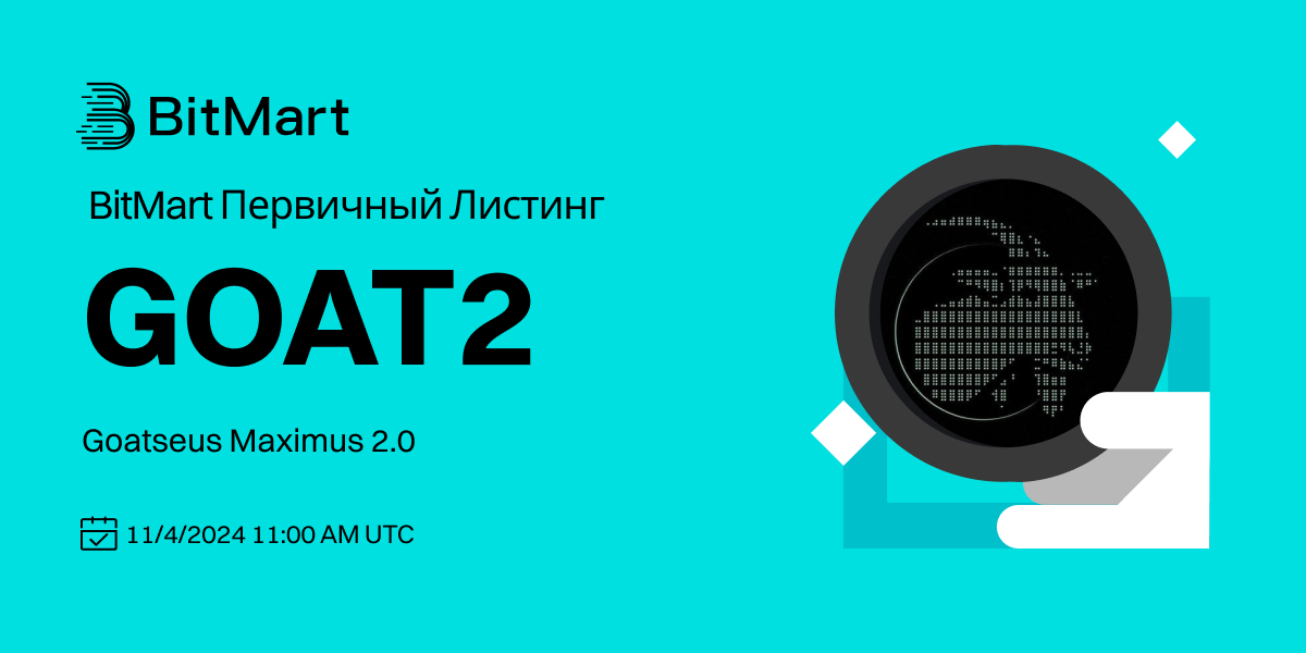 Primary Listing 1200 600-ru.png