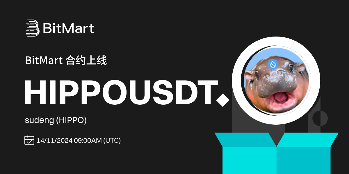 HIPPO (CN).png