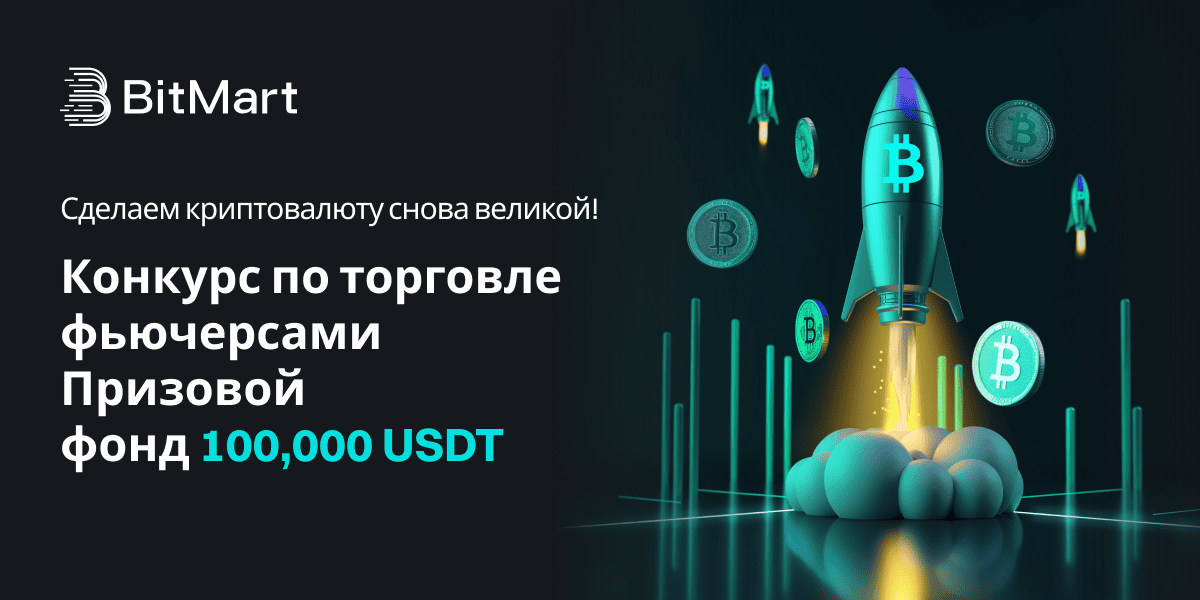 Banner - RU.png
