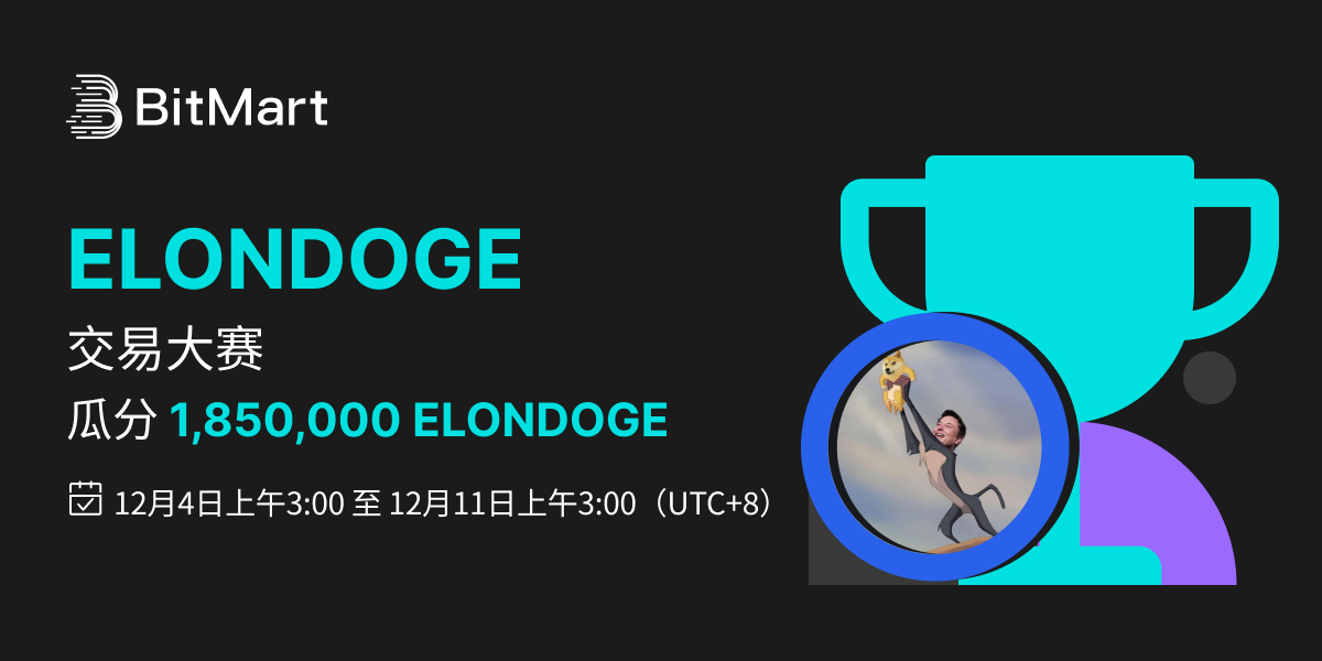 $WBC 交易大赛 CN (1).jpg