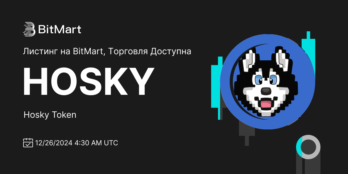 Trading Available 1200 600-ru.png