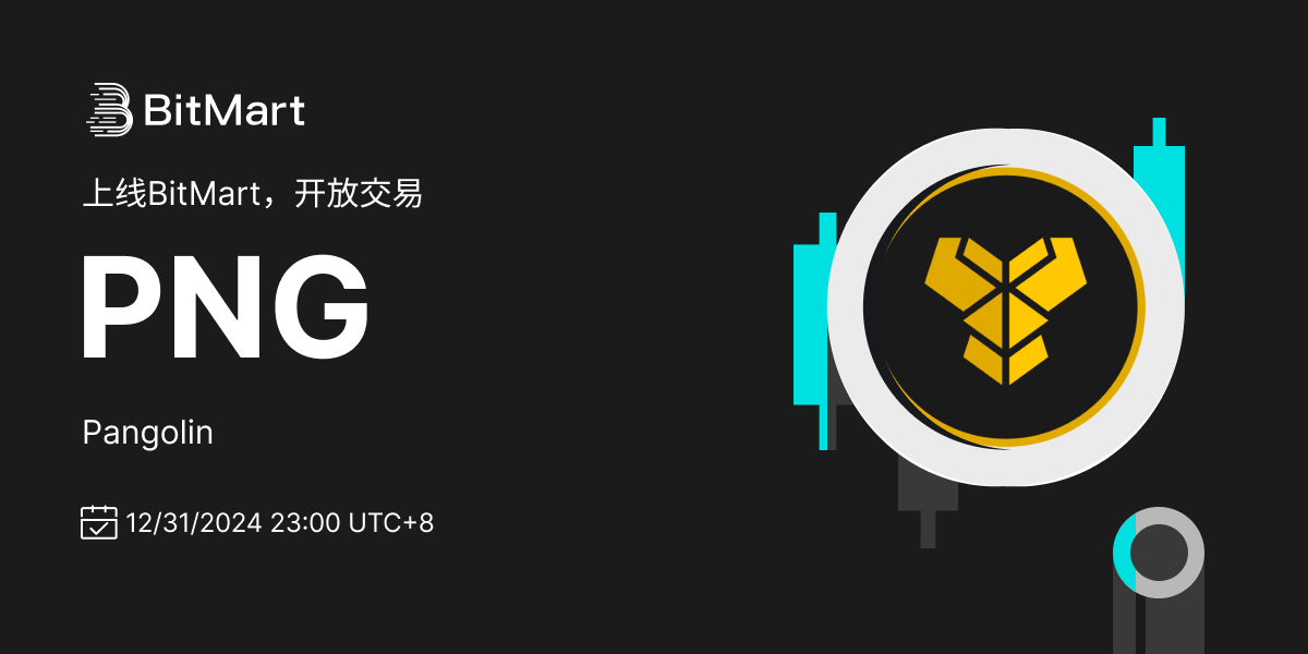 Trading Available 1200 600-cn.png