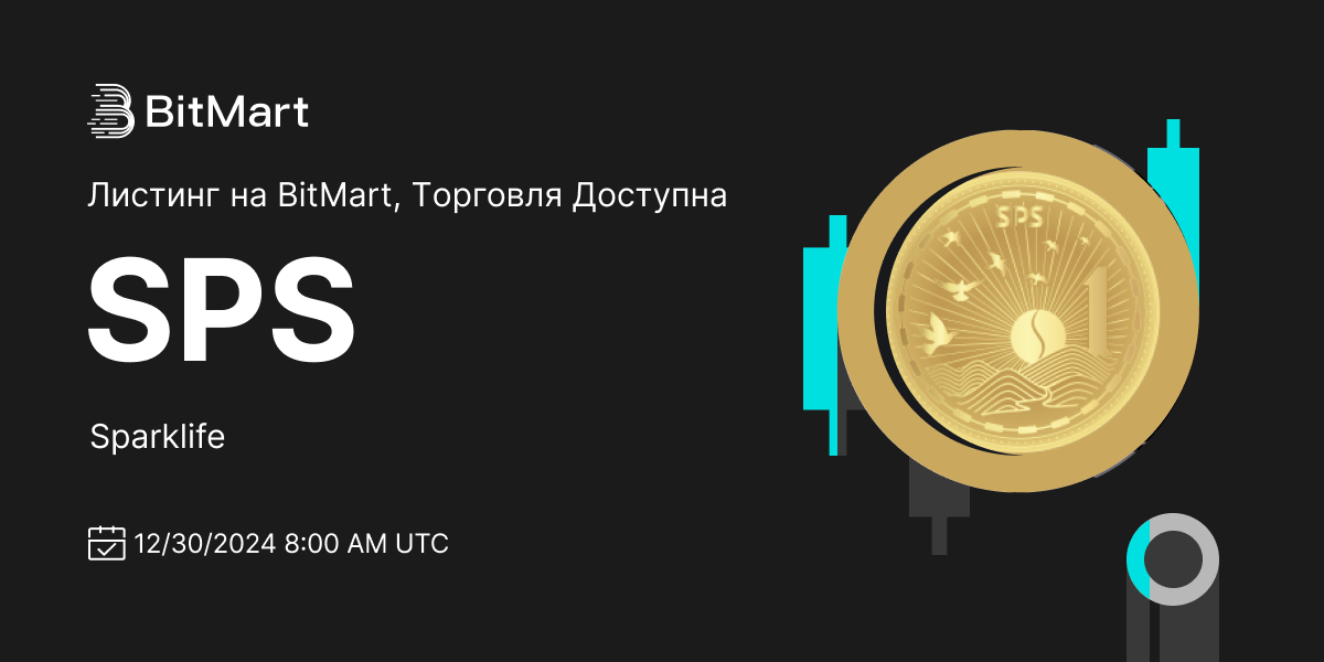 Trading Available 1200 600-ru.png