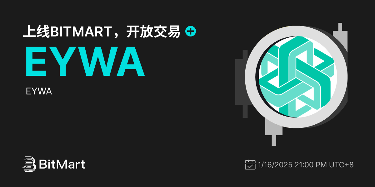 Trading Available 1200 600-cn (3).png