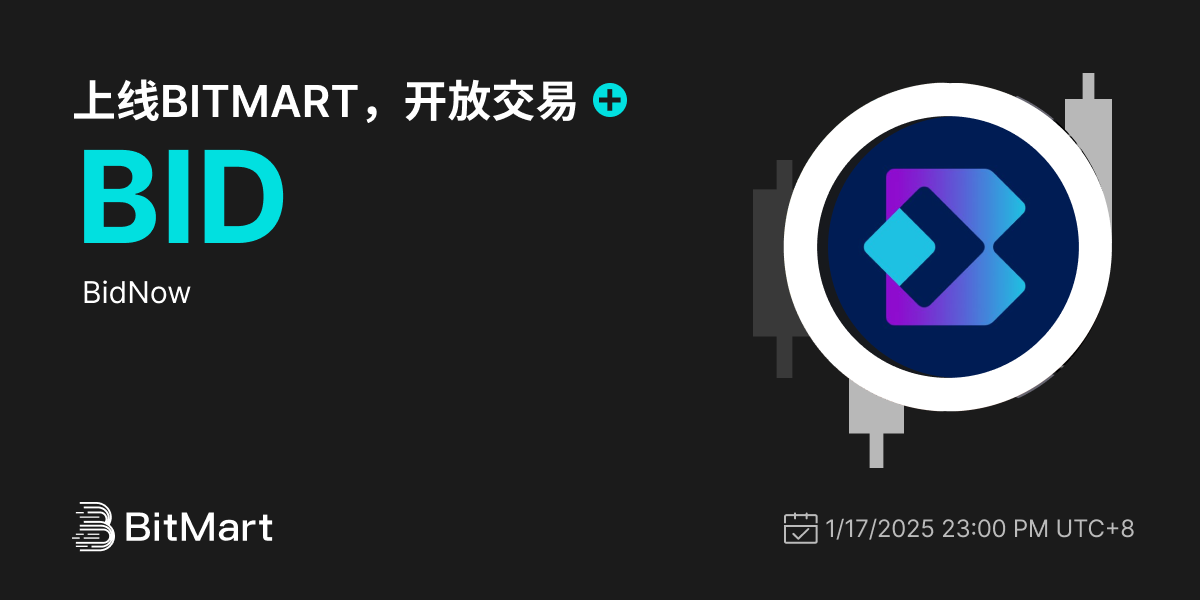 Trading Available 1200 600-cn.png