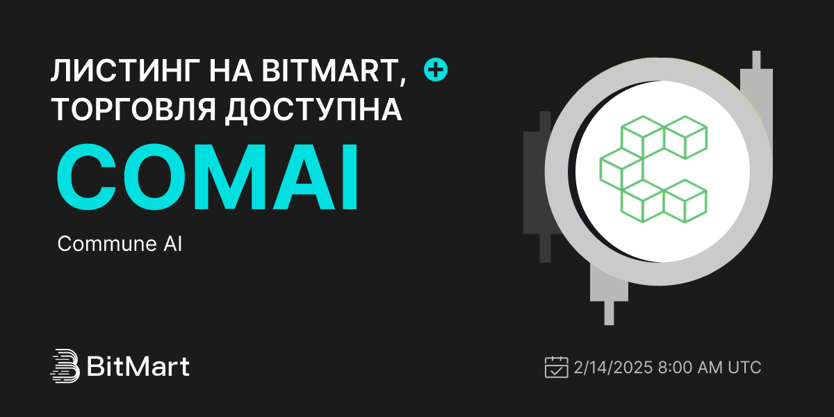 Trading Available 1200 600-ru.png