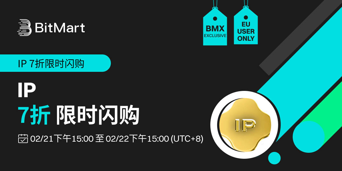 IP Flash Sale-1200x600-CN.jpg