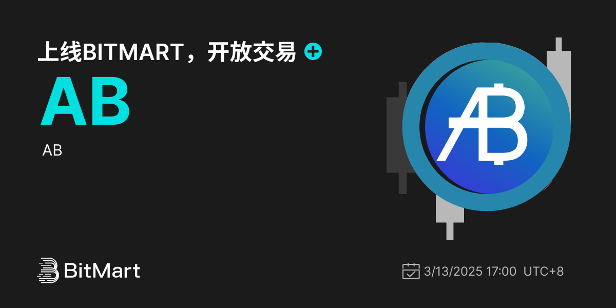 Trading Available 1200 600-cn.png