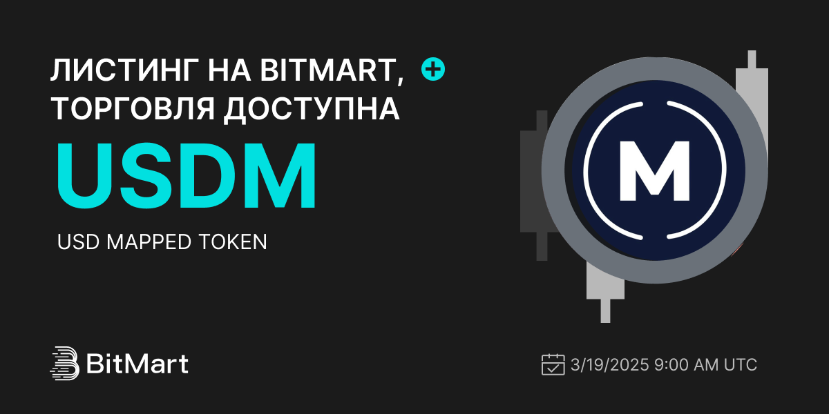 Trading Available 1200 600-ru.png