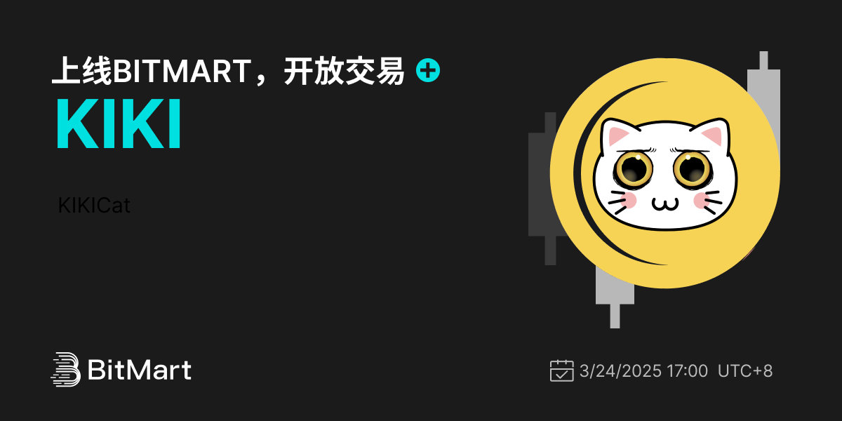 Trading Available 1200 600-cn.png