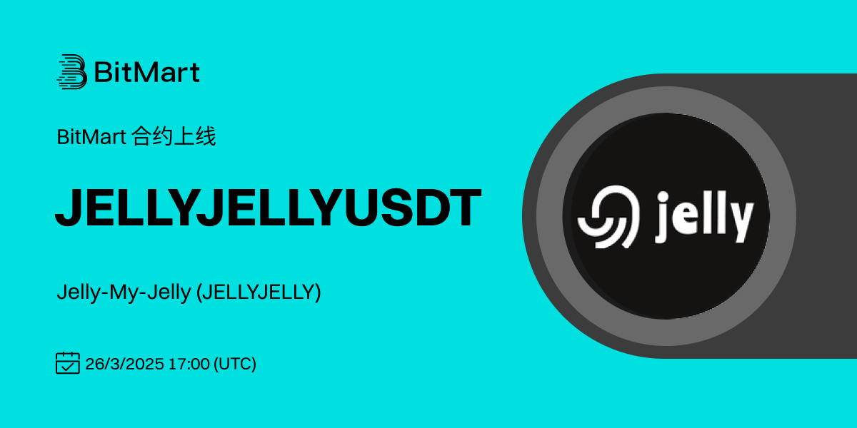 JELLYJELLY (CN).png