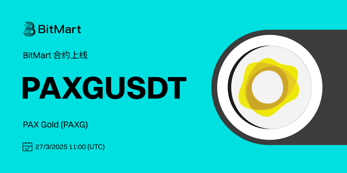 PAXG (CN).png