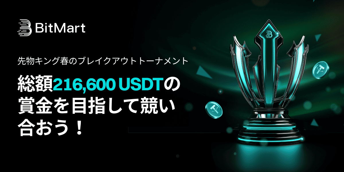 Banner - JP.png