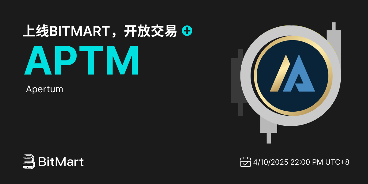 Trading Available APTM cn.png