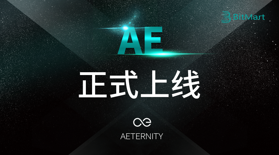 AE-on-900_.png