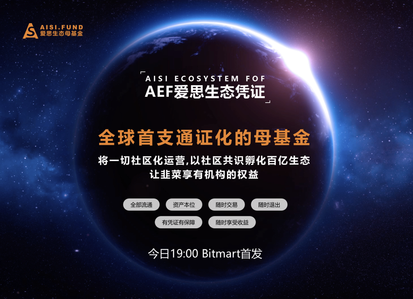 AEF.png