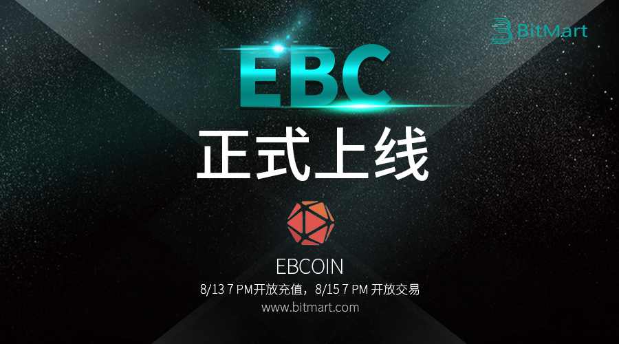 _EBC_on-900.png