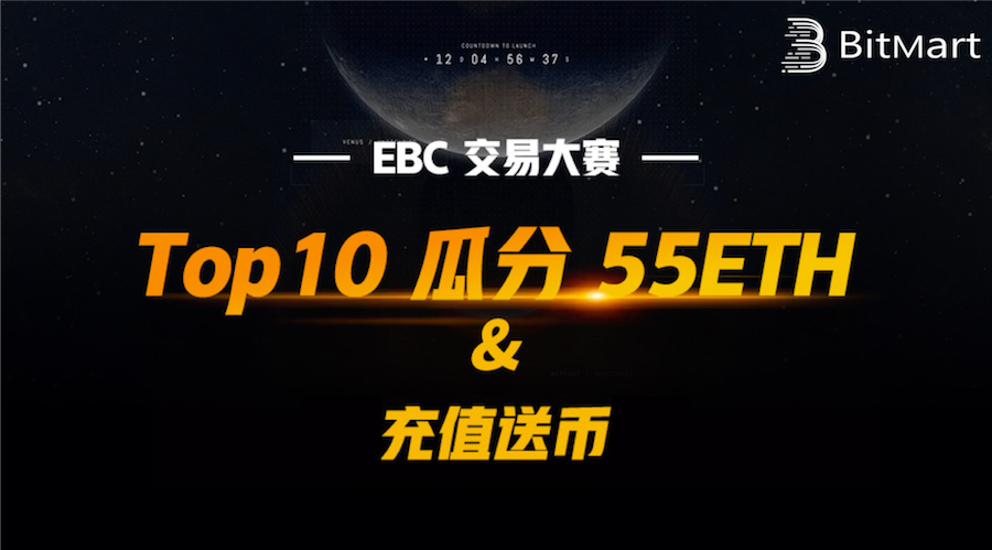 EBC____.png