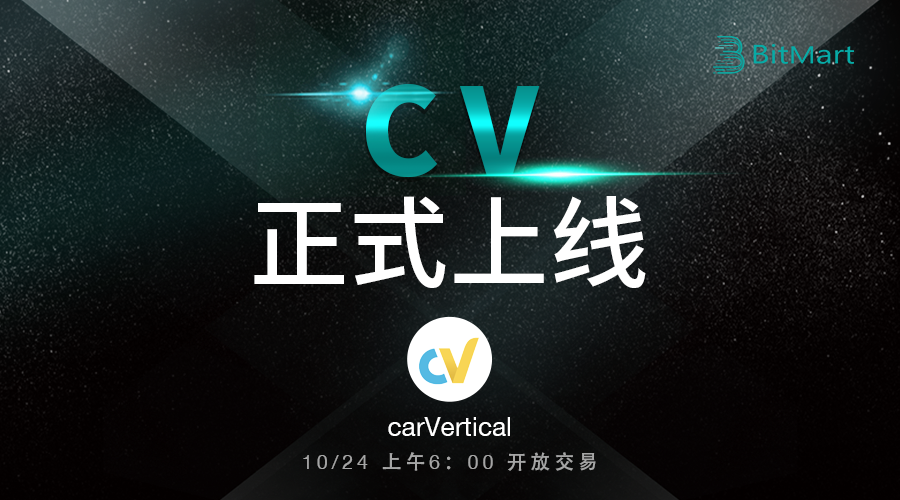 cv-on-900_.png