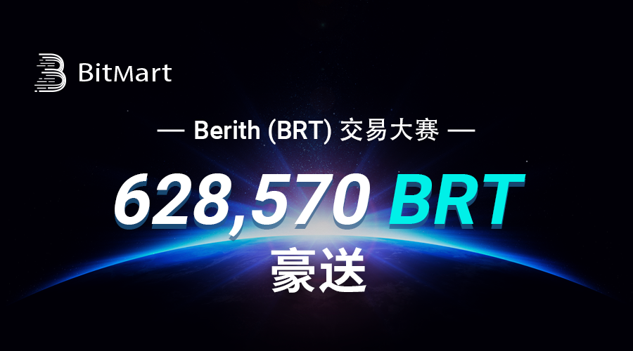 BRT-900.png