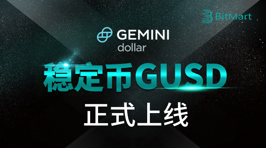 GUSD-900_.png