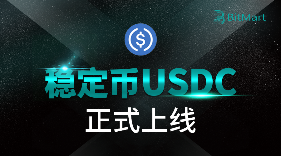 USDC-900_.png