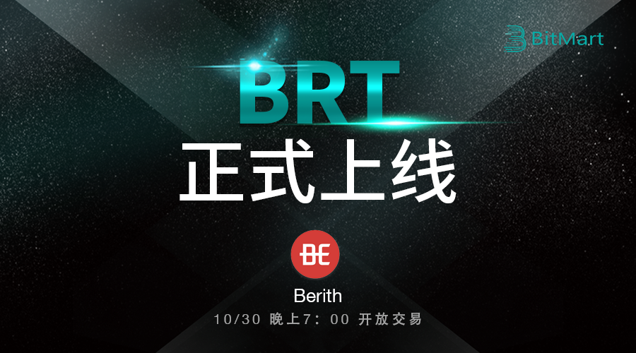 BRT-900_.png