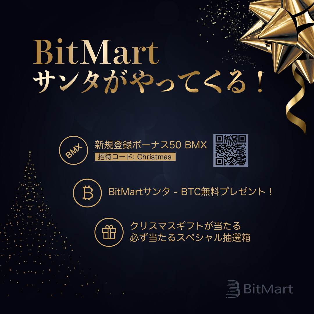xmas1080__JP.jpg