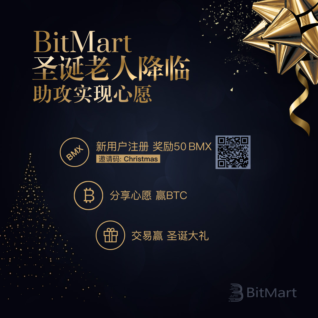 xmas1080__cn.jpg