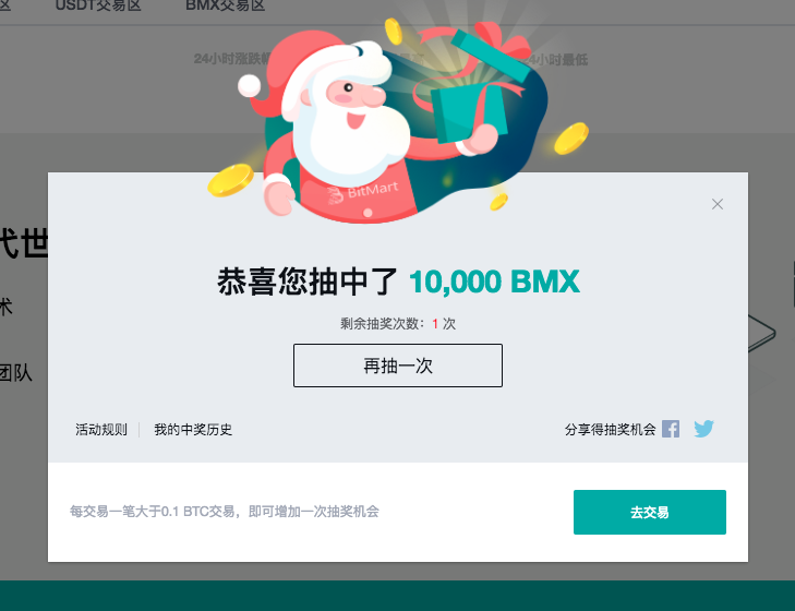 _BMX.png