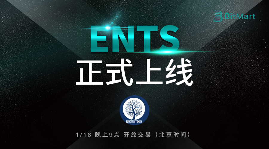 ENTS-900_.png