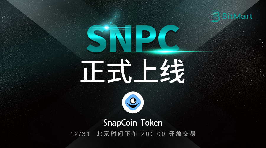 SNPC-900-ch.png