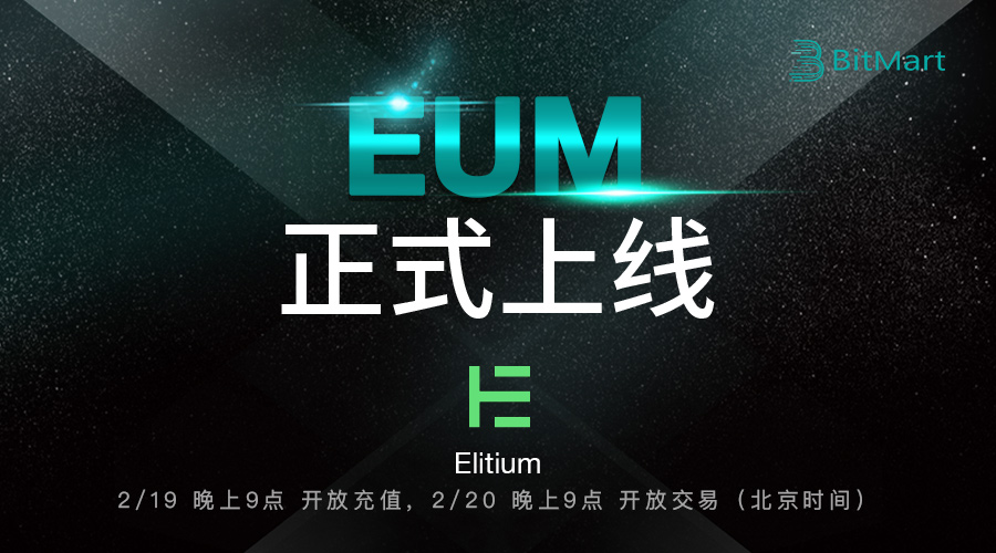 EUM900.jpg