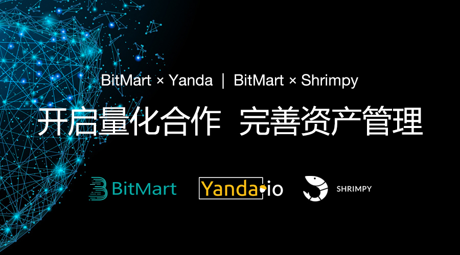 Yanda_900.jpg