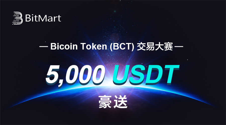 BCT_____________900.jpg