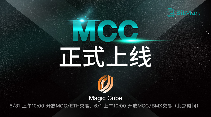 MCC-on-900-.jpg