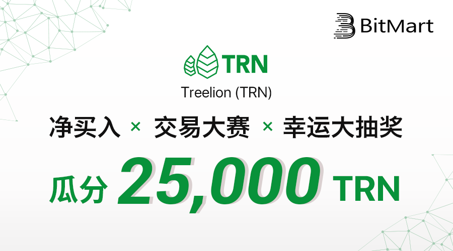 TRN900.png