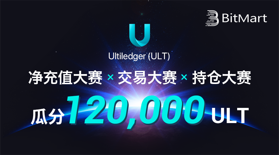 ULT900.png