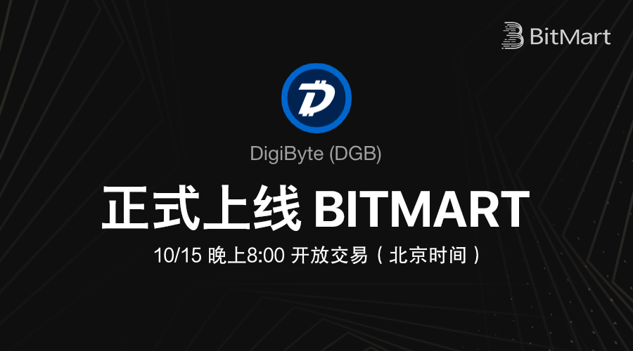 900_DGB.png