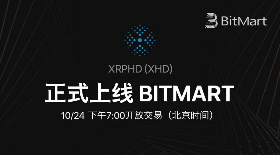 XHD900.png